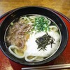 Kompira Udon - 