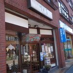 川上屋 - 