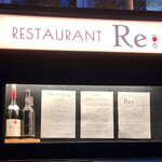 Restaurant Re: - 