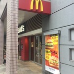 マクドナルド - マクドナルド 中央林間駅店