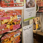 国分寺　甚五郎 - 