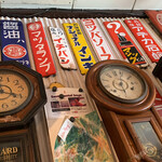 国分寺　甚五郎 - 