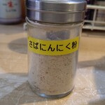 らーめんサッポロ 赤星 - 