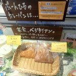 ぷーんひる - 利府のあじわいの朝さんで