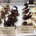 アシッドラシーヌ - 店内