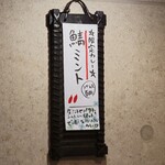 SPICY CURRY 魯珈 - 