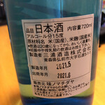 味のマチダヤ - 