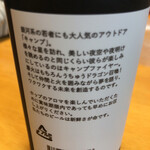 味のマチダヤ - 