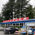 ドライブイン七輿 - 分かりやすくていい