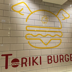 TORIKI BURGER - 