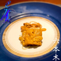 蒼 - 
