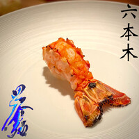 蒼 - 