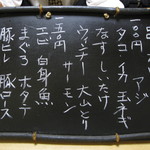 ゆたか - ('12/11)串揚げメニュー