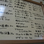 ゆたか - ('12/11)定期的にメニューを変えています