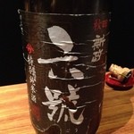 カモシヤ クスモト - 新政　特別純米酒　六號