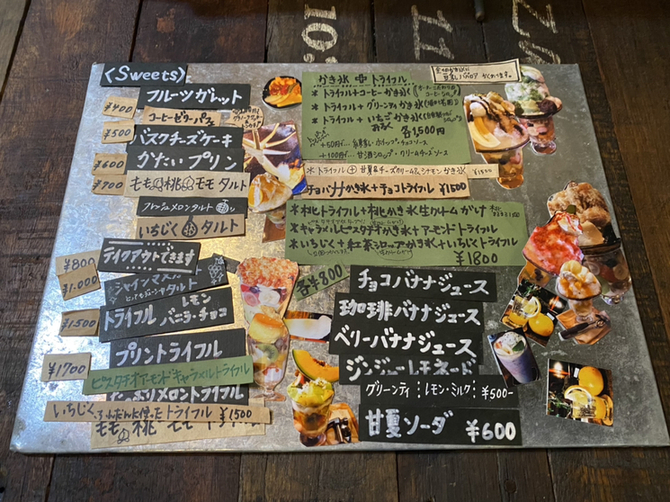 yossy1さんが投稿したNOBODA store（滋賀/野洲）の口コミ詳細 [食べログ] NOBODA store