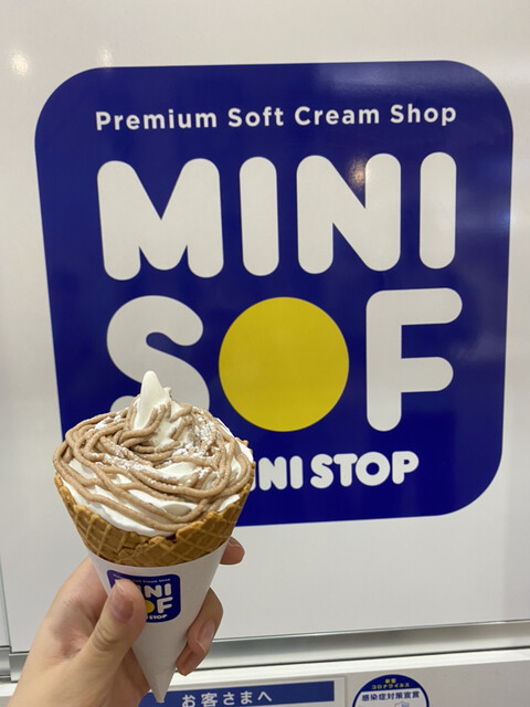 ミニソフ 横浜ポルタ店 Minisof 横浜 ソフトクリーム 食べログ