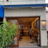 BERTH COFFEE ROASTERY Haru