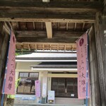 Tokiwa - 慈眼寺