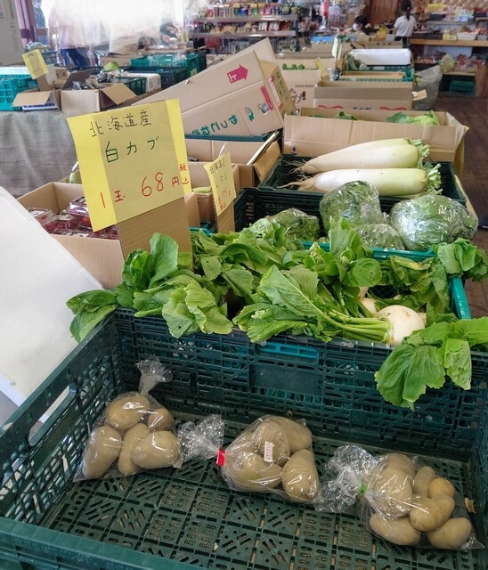 まちのやおやさん トンデンファーム店 - 野幌/その他 | 食べログ
