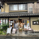 一乗寺中谷 - 帰る頃には新たなお客様が続々と来店