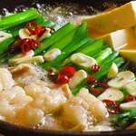 居酒屋 夢の蔵 - 