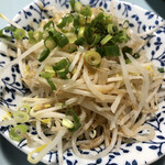 Sei chyan - 