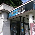 Kayano Mori Kafe - 外観