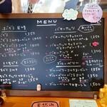 つばめ氷菓店 - 