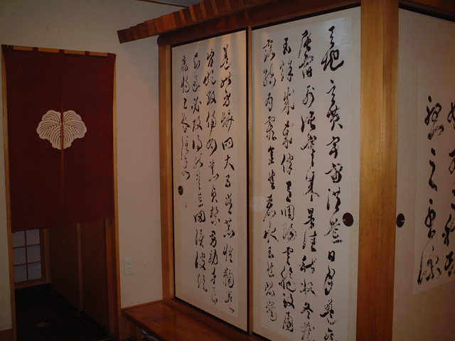 Kappou Yoshino photo 5