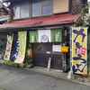 カレーうどんの山本屋