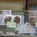 荒井川魚店 - 