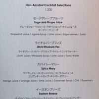 SPICE LAB TOKYO - 