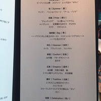 SPICE LAB TOKYO - 
