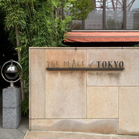 Terrace Dining TANGO - 