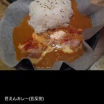 Sho en - 五反田店の口コミに投稿した匠えんカレーのスクショ画像