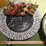 地酒と野菜肉巻き串 ちゅうしん蔵 - 