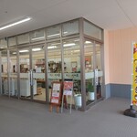 お茶の川村園 - 