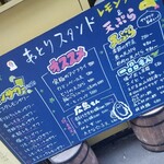 米と葡萄-SAKE&WINE-あとり酒店 - 