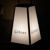 Gibier MIYAMA - 