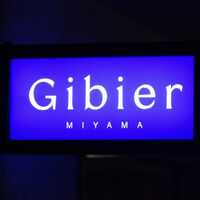 Gibier MIYAMA - 