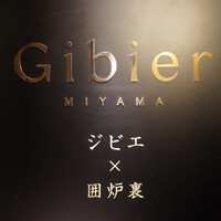 Gibier MIYAMA - 