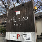 Cafe nico - 