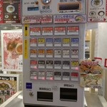 らーめん専門店 煮干しと豚 - 券売機