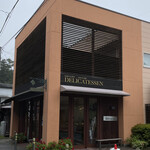 가루이자와 델리카테센 - 카루이자와 델리카테센