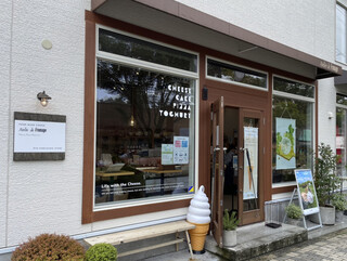 アトリエ・ド・フロマージュ - アトリエ・ド・フロマージュ 軽井沢チーズスイーツの店