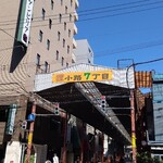 らーめんサッポロ 赤星 - 