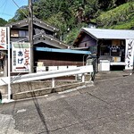 前田豆腐店 - 