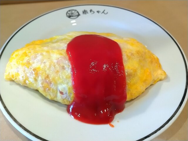 赤ちゃん 青木 洋食 食べログ 赤ちゃん 青木 洋食 食べログ