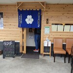 淳ちゃん寿司 - 